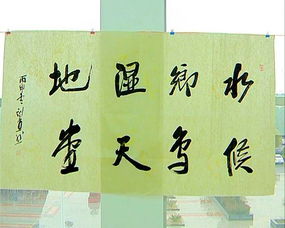市文联来我区开展“天鹅翔集龙感湖”文艺创作采风活动