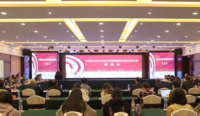 喜迎十一次全国文代会 | 王一川:新时代文艺评论的方向